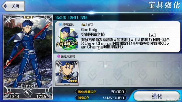 fate stay night