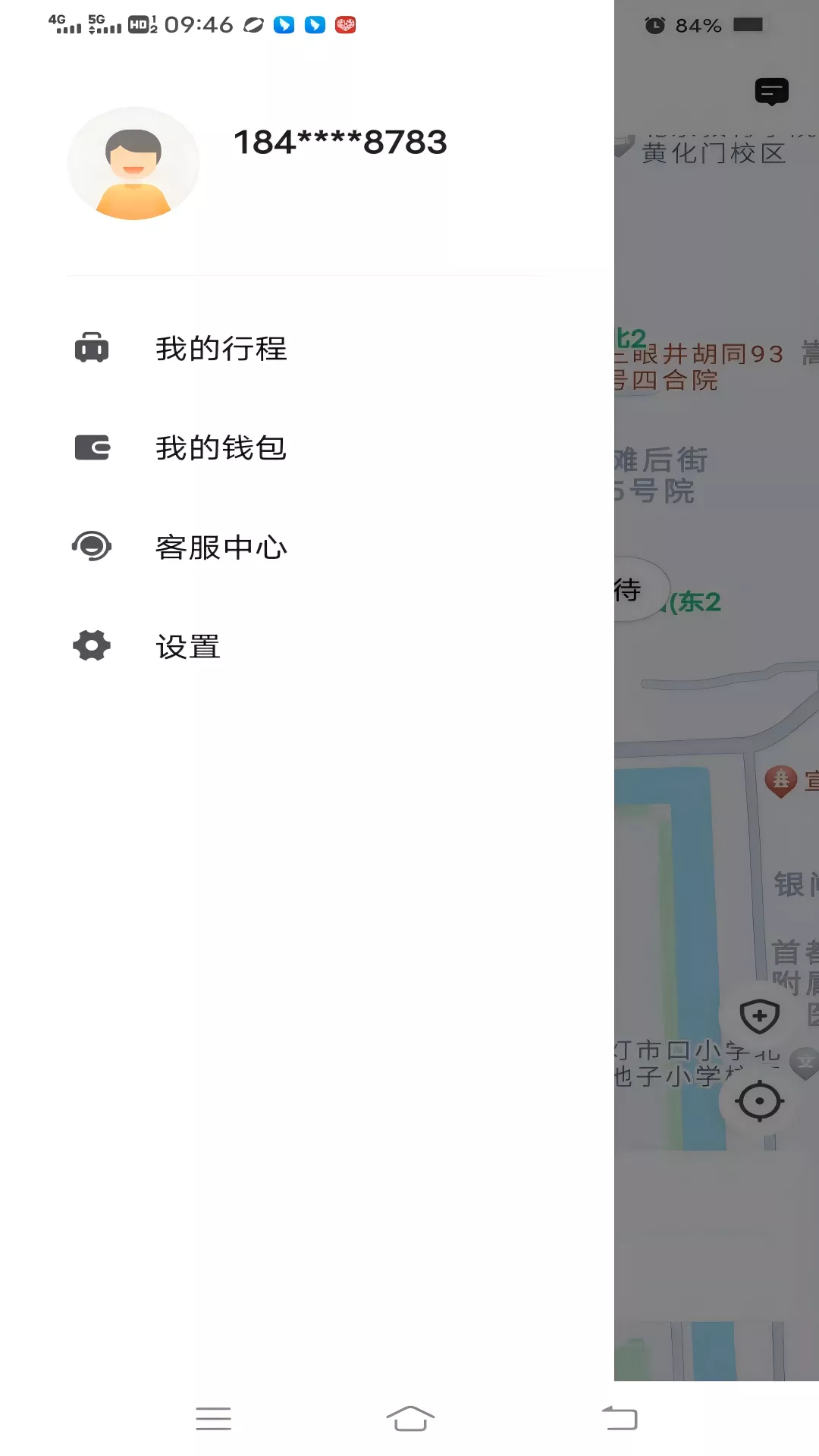 刘备出行截图3