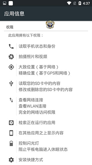 王者荣耀盒子助手