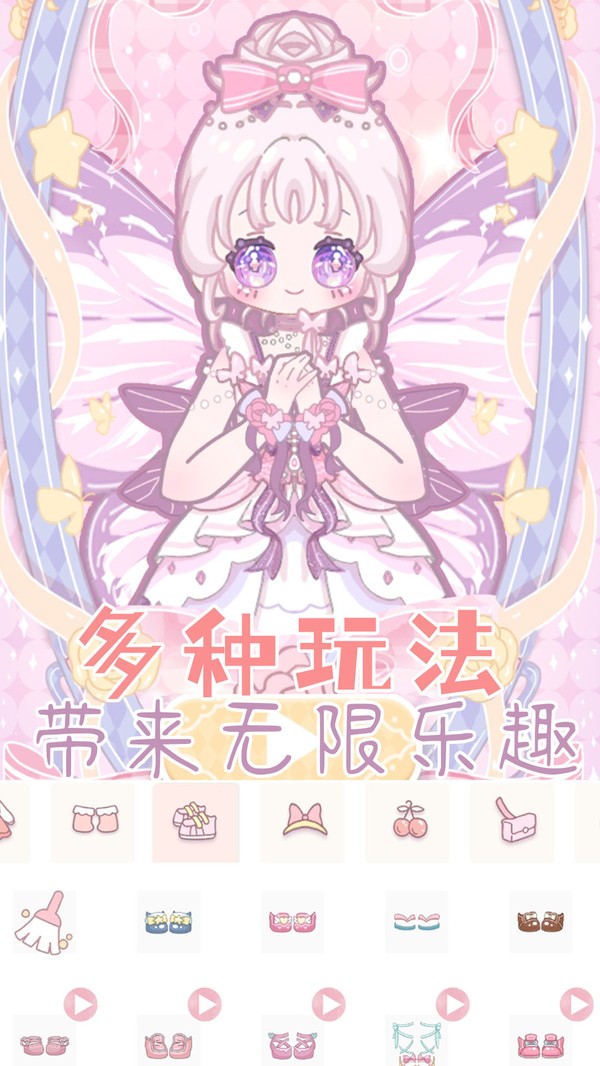 青春校园动漫少女截图3