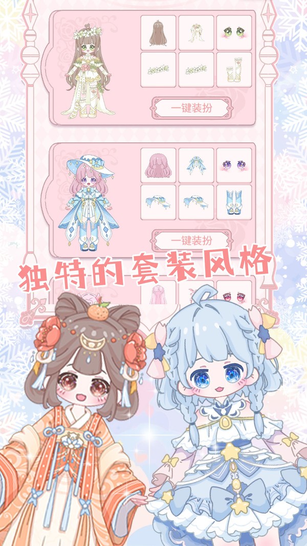 青春校园动漫少女截图2