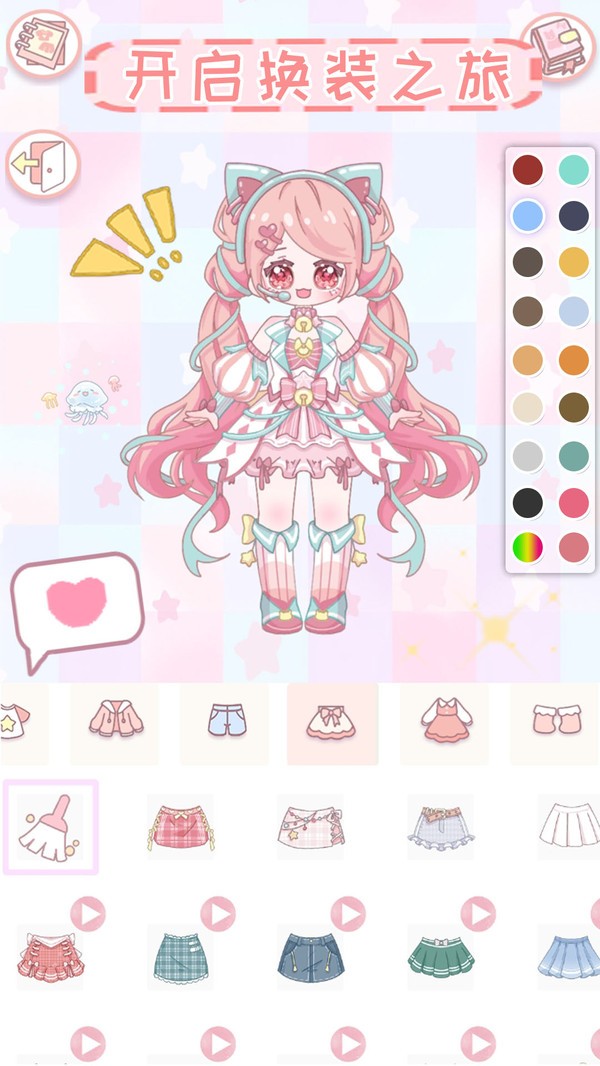 青春校园动漫少女截图1