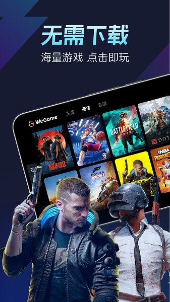 ToDesk云电脑截图3