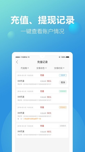 新款网截图1