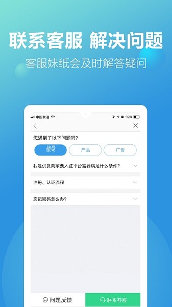 新款网截图2