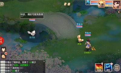 璇玑之恋截图3