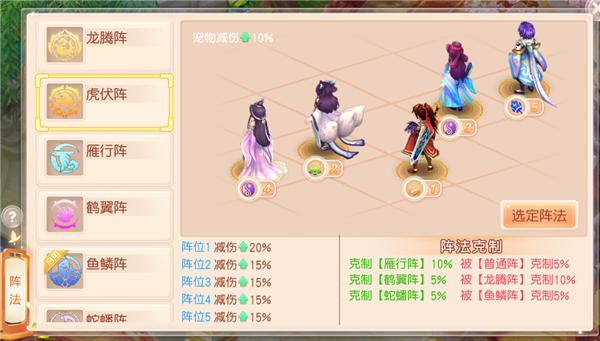 璇玑之恋