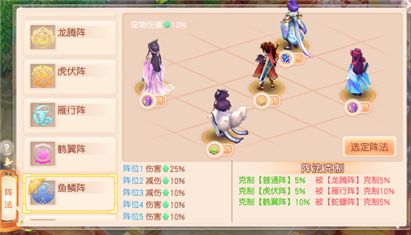 璇玑之恋