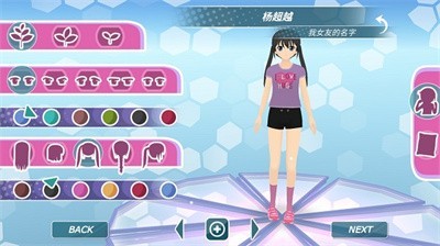 少女都市最新版截图4
