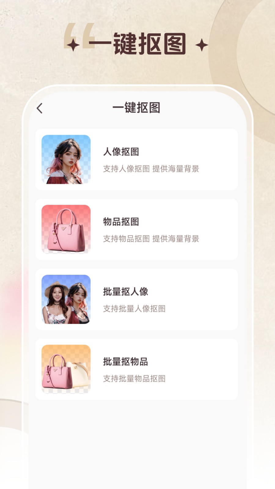 智能修复老照片截图3