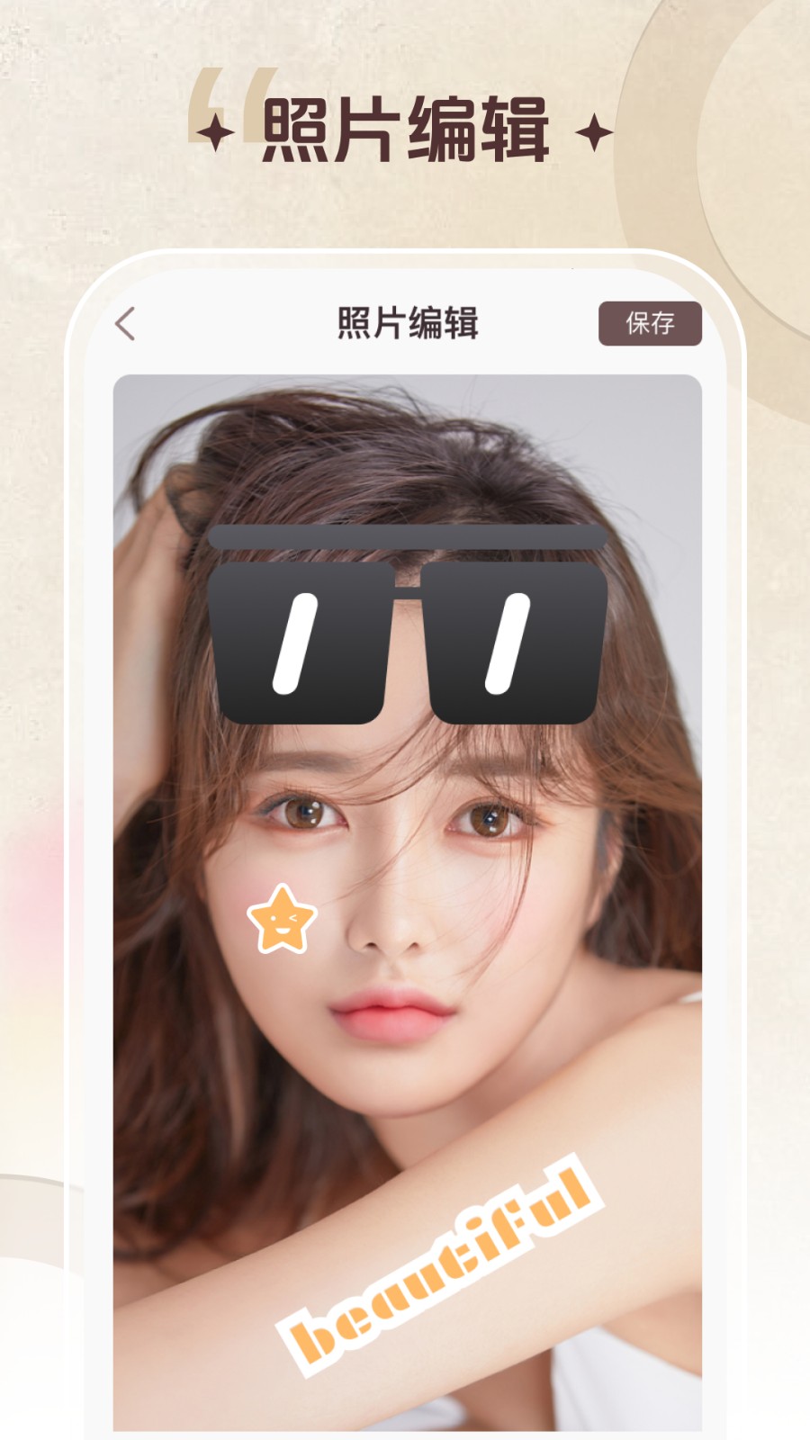 智能修复老照片截图4