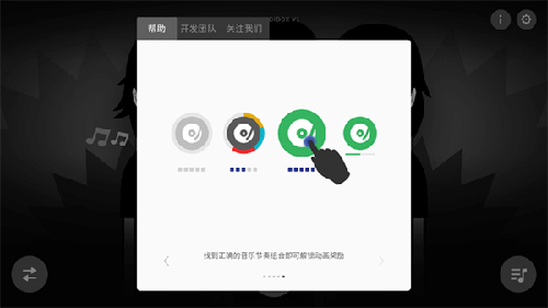 节奏盒子法老模组