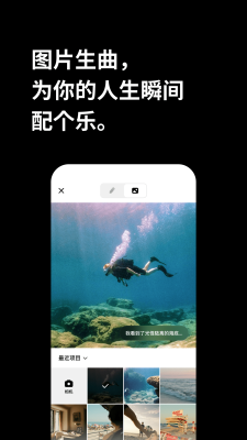 海绵音乐截图3