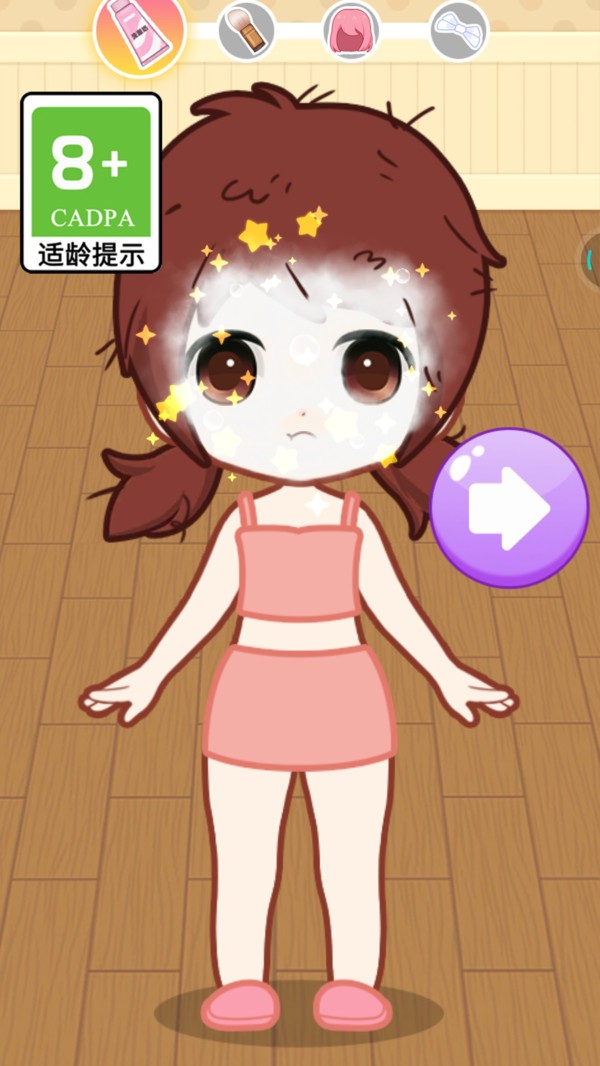 可可公主变装截图4