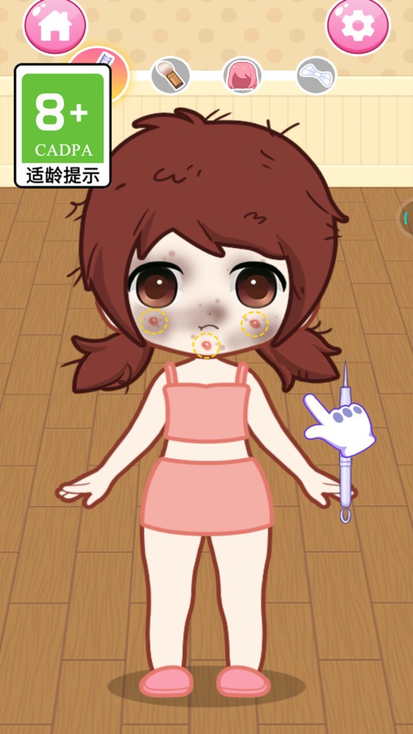 可可公主变装截图2