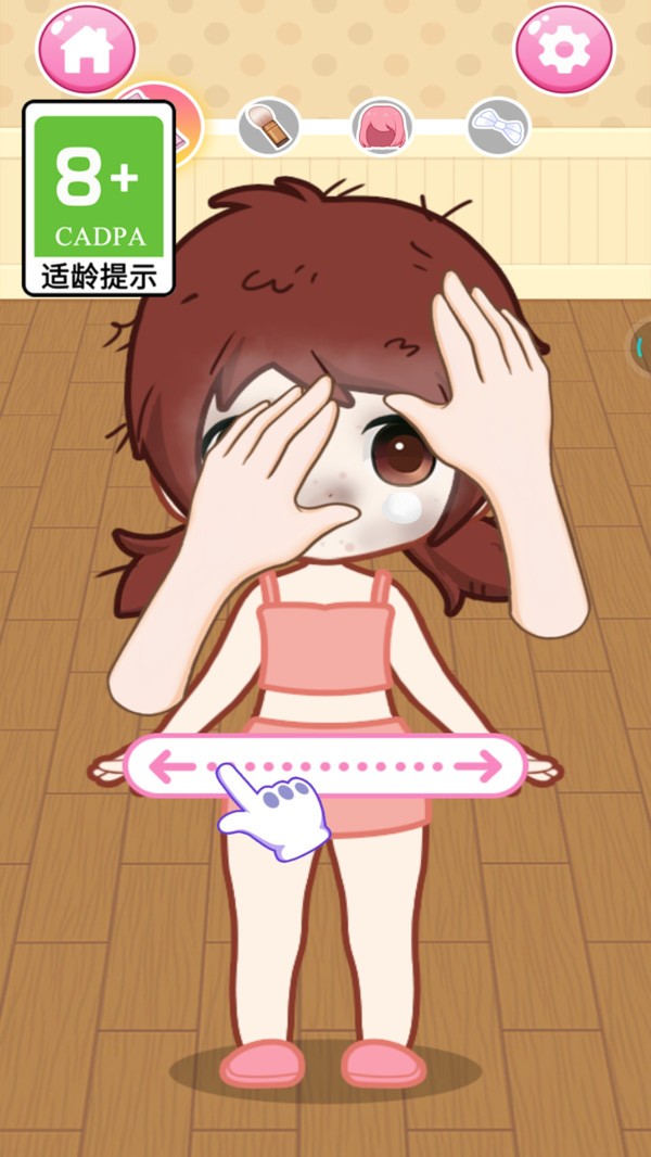 可可公主变装截图1