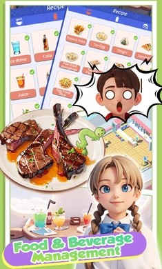 开心机场模拟器截图1