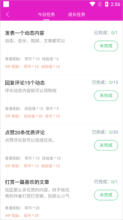 刘亦菲水晶之家