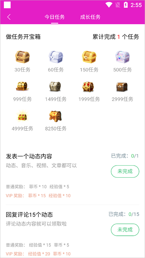 刘亦菲水晶之家