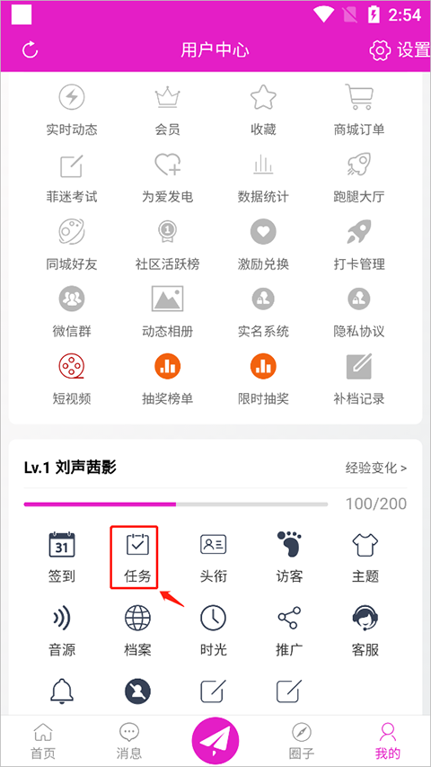 刘亦菲水晶之家