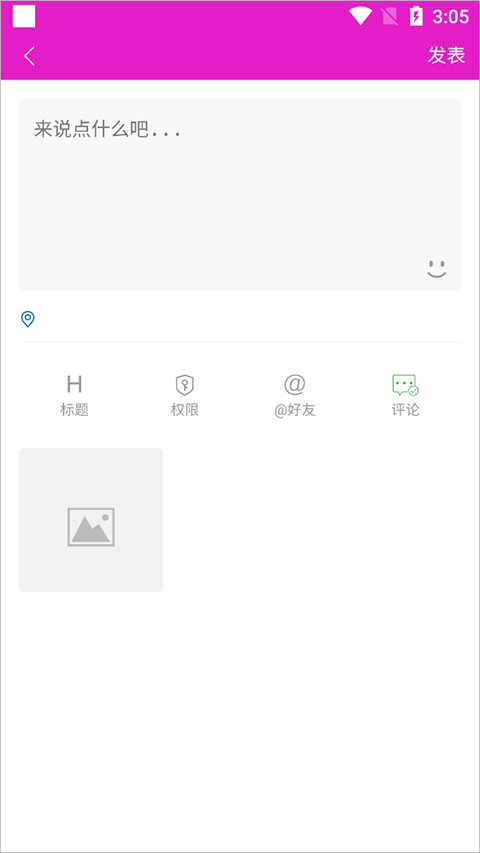 刘亦菲水晶之家
