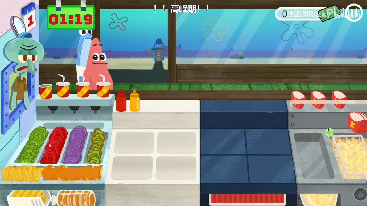 蟹堡王传奇最新版截图3