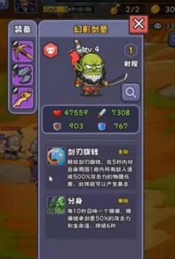 包包自走棋免广告版