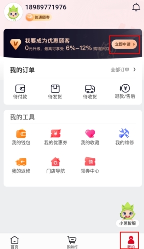 油葱