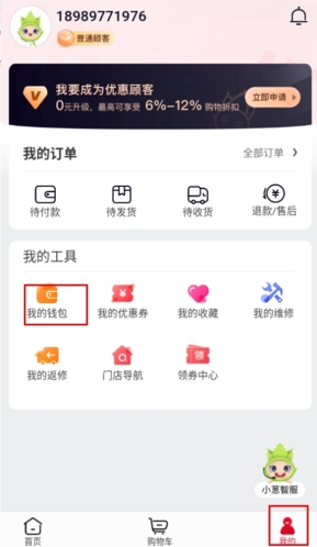 油葱