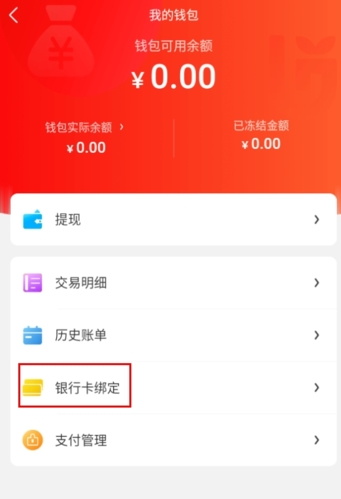 油葱