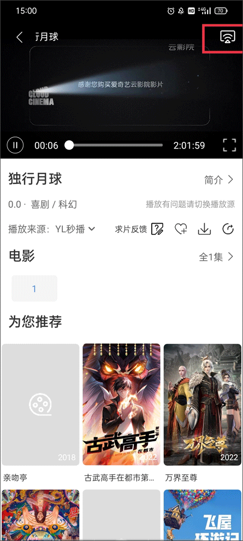 月亮影视大全最新版本