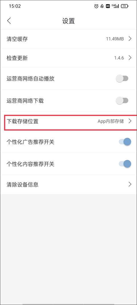 月亮影视大全最新版本