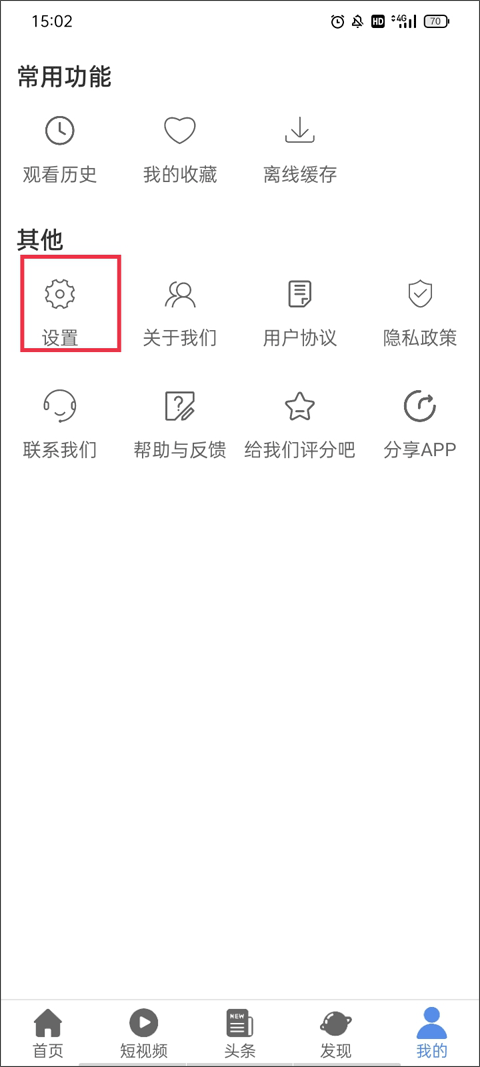 月亮影视大全最新版本