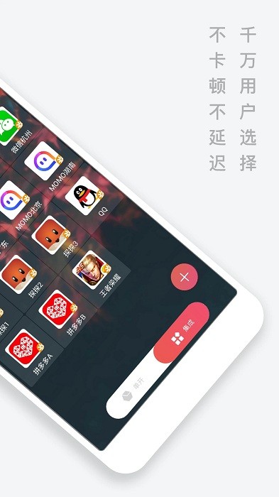 微信双开截图4
