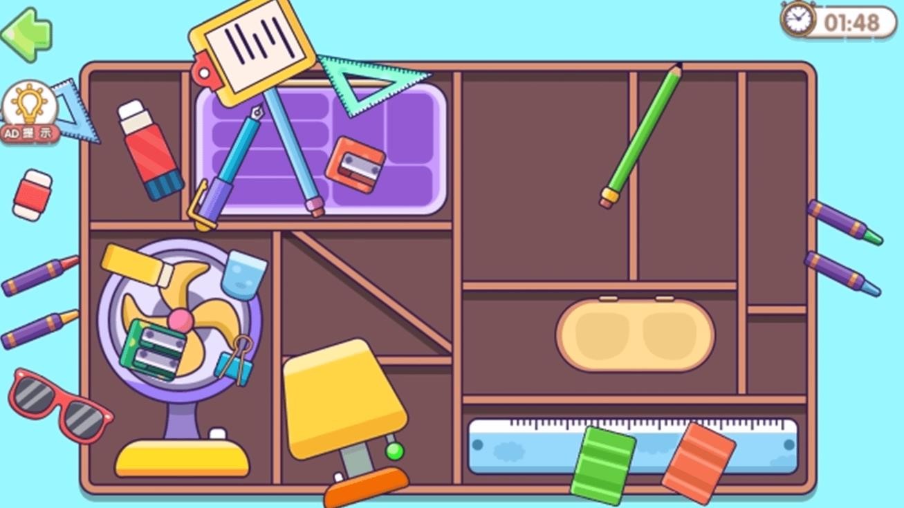 我的收纳小屋2截图4