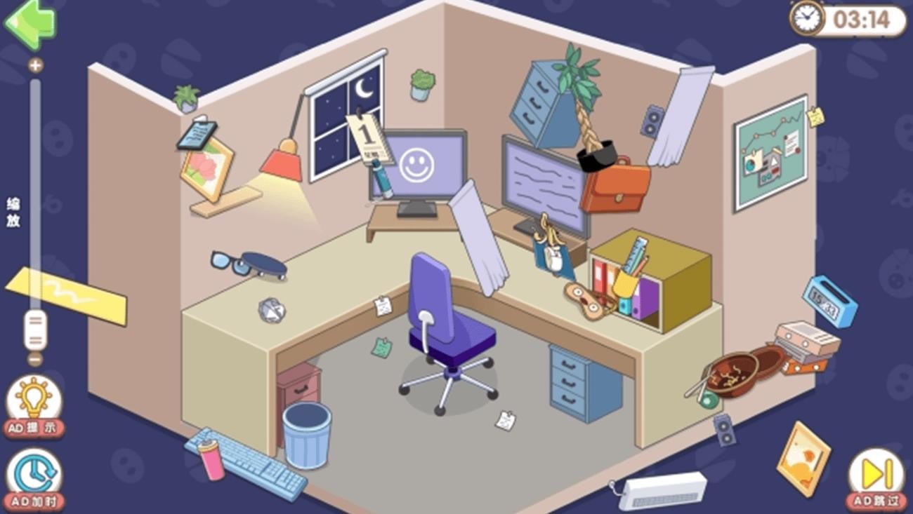 我的收纳小屋2截图2