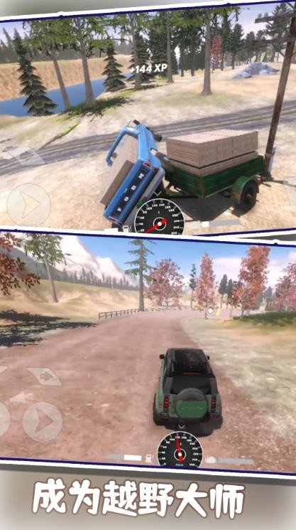 疯狂竞速赛车截图1