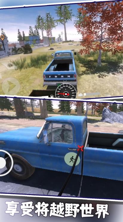 疯狂竞速赛车截图2