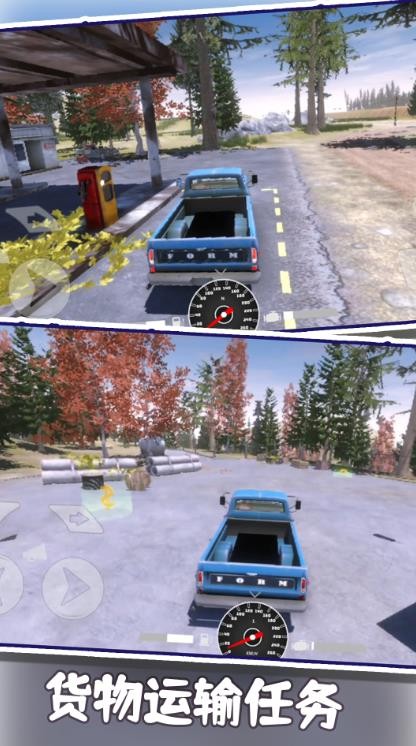 疯狂竞速赛车截图3