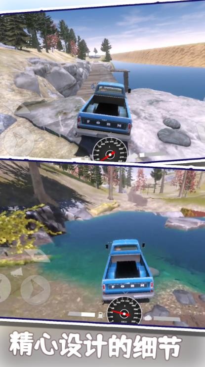 疯狂竞速赛车截图4