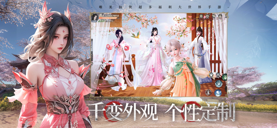 苍月长歌截图4