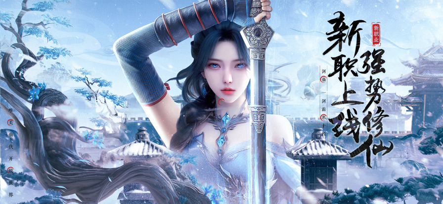 苍月长歌截图3