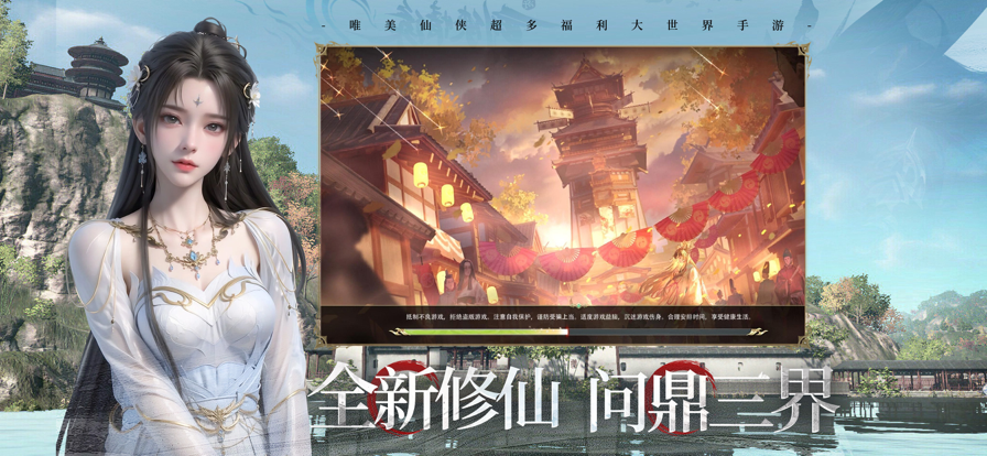 苍月长歌截图2
