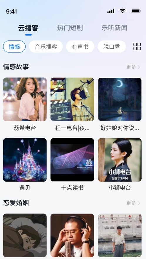知闲AI助手截图3