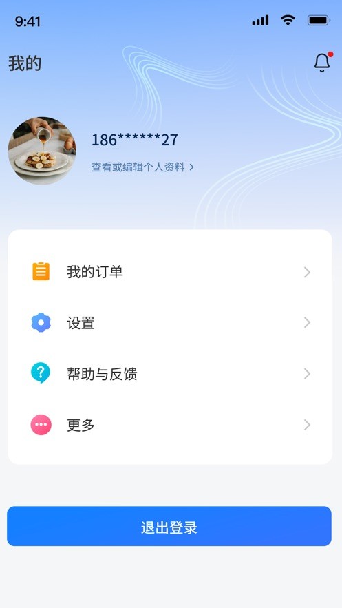 知闲AI助手截图4