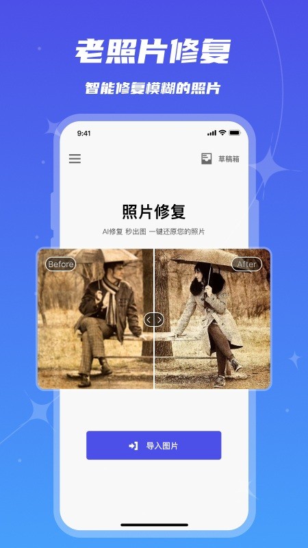 魔鬼相机