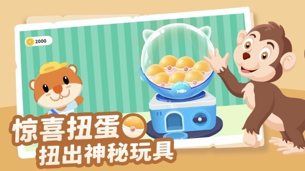 儿童益智拼图截图2