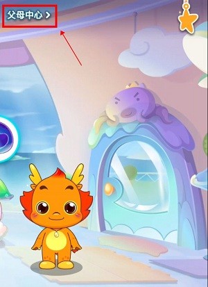 小伴龙儿童早教