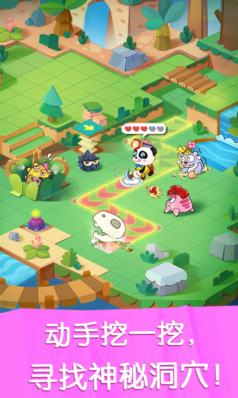 宝宝巴士奇妙恐龙