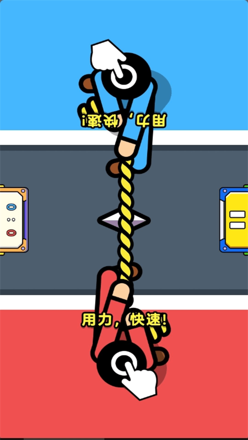 双人比拼赛截图3
